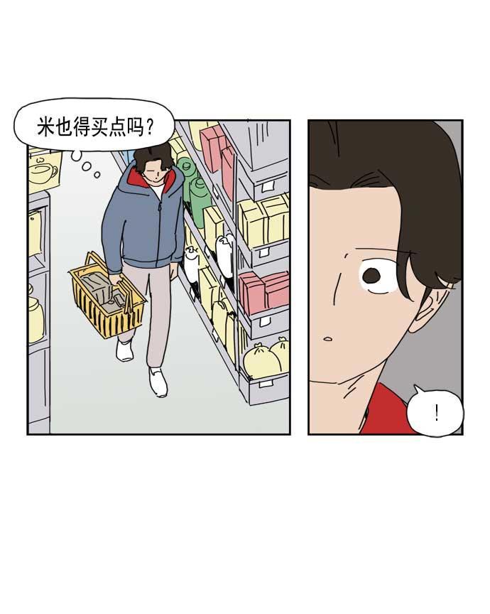 本子漫画-第41话全彩韩漫标签