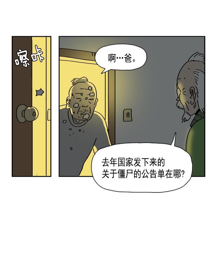 本子漫画-第46话全彩韩漫标签