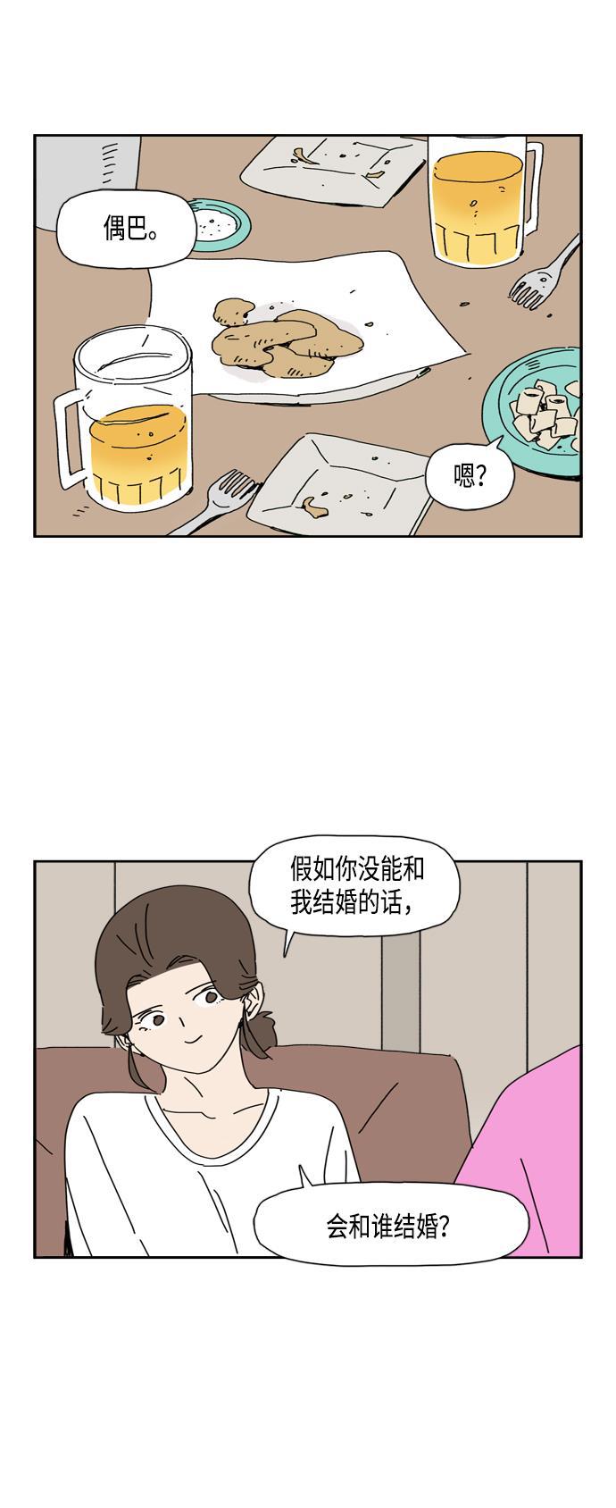 本子漫画-第60话全彩韩漫标签