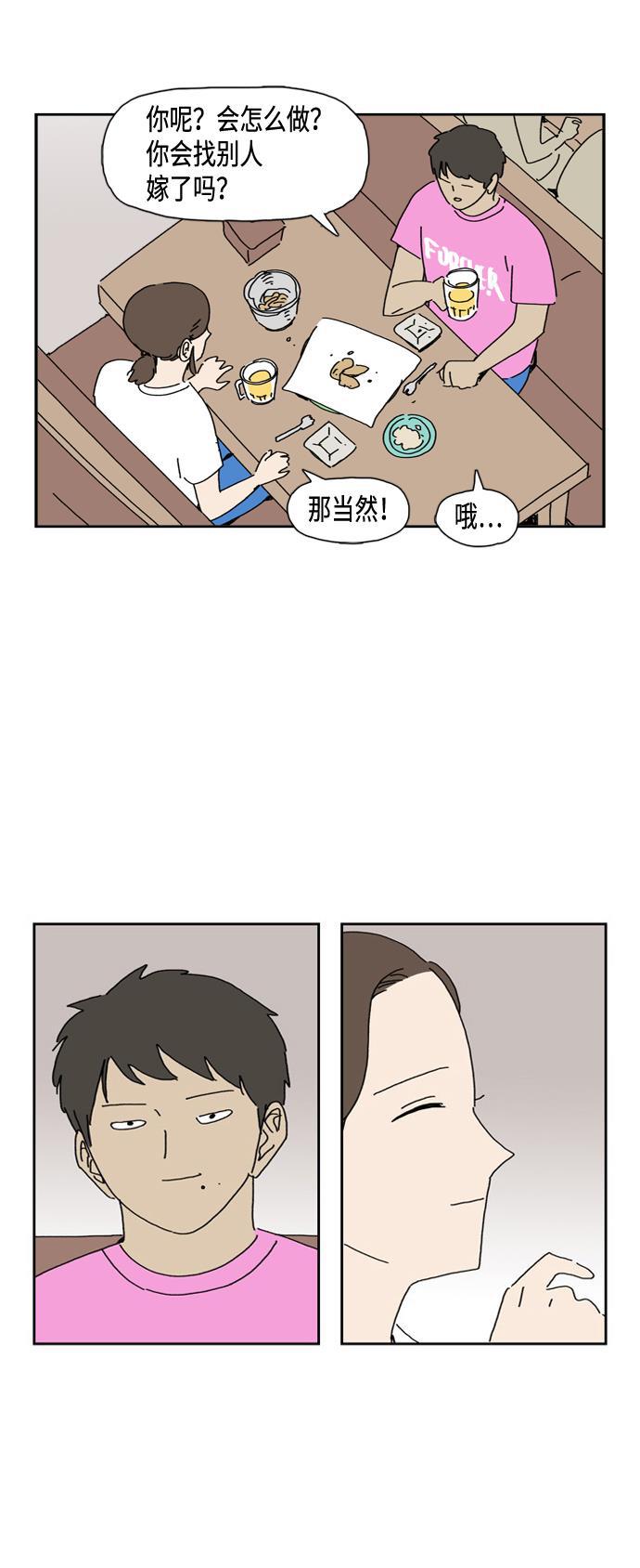 本子漫画-第60话全彩韩漫标签
