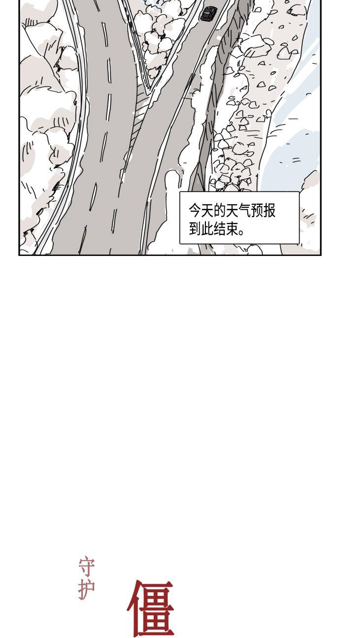 本子漫画-第63话全彩韩漫标签
