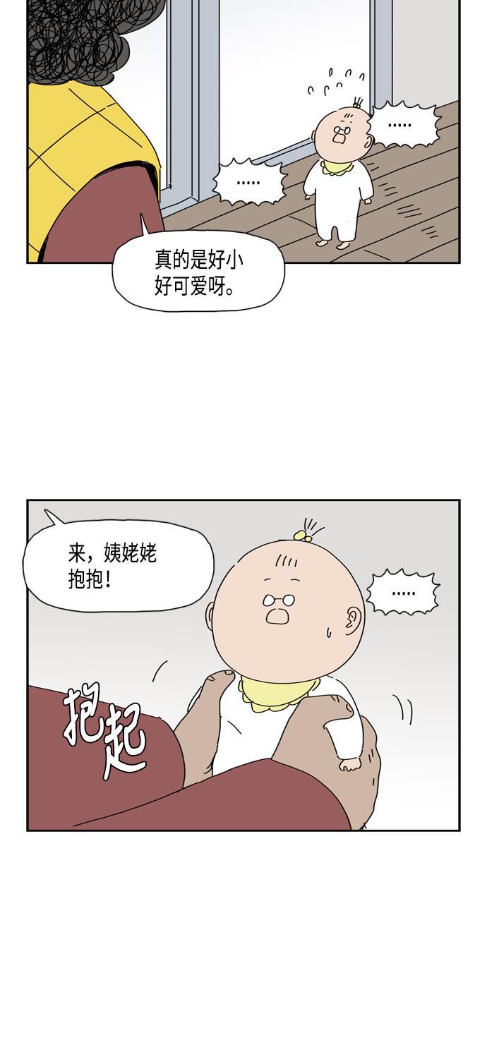 本子漫画-第65话全彩韩漫标签