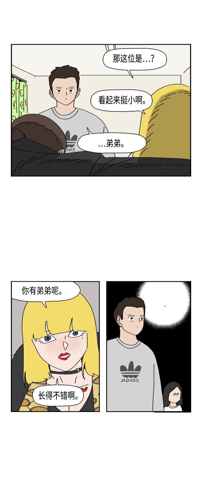 本子漫画-第66话全彩韩漫标签