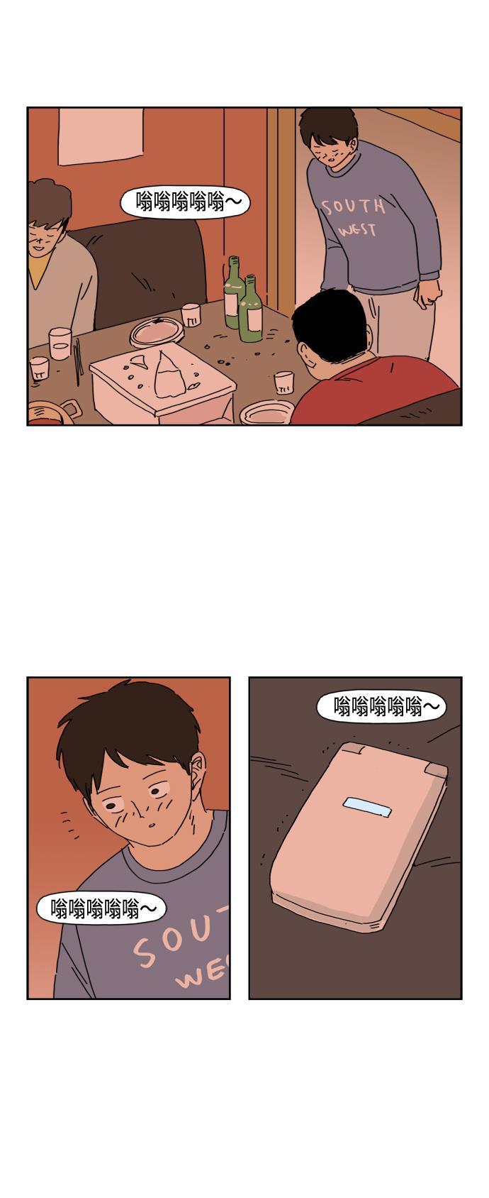 本子漫画-第67话全彩韩漫标签