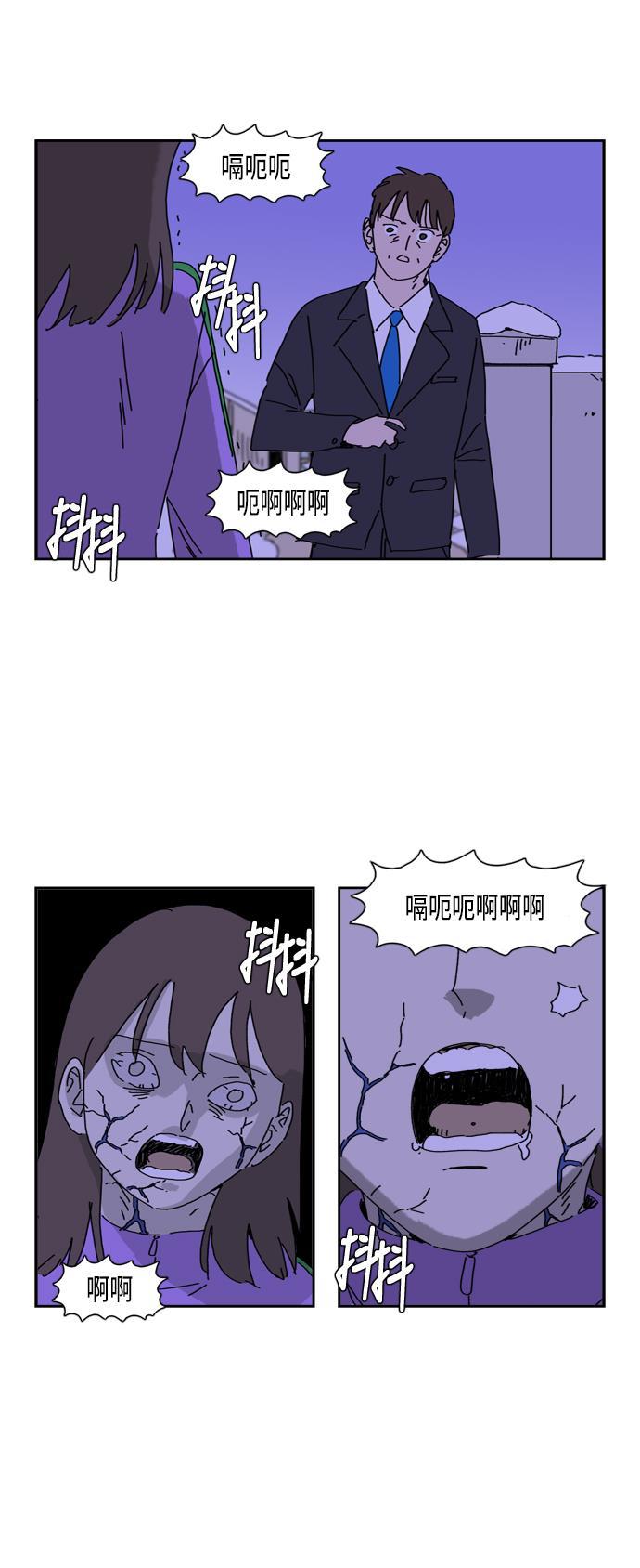 本子漫画-第69话全彩韩漫标签
