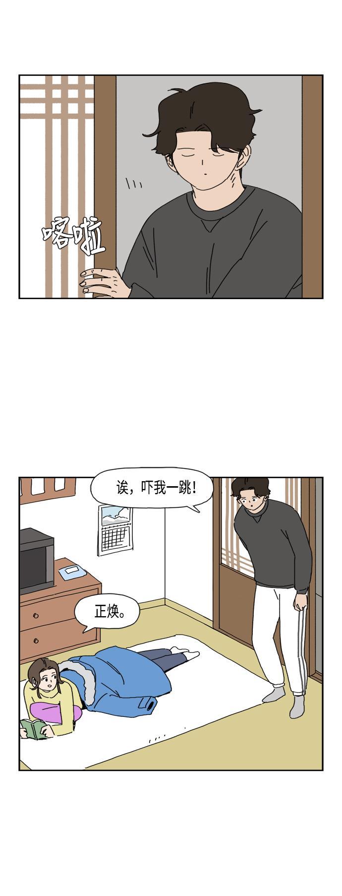 本子漫画-第76话全彩韩漫标签