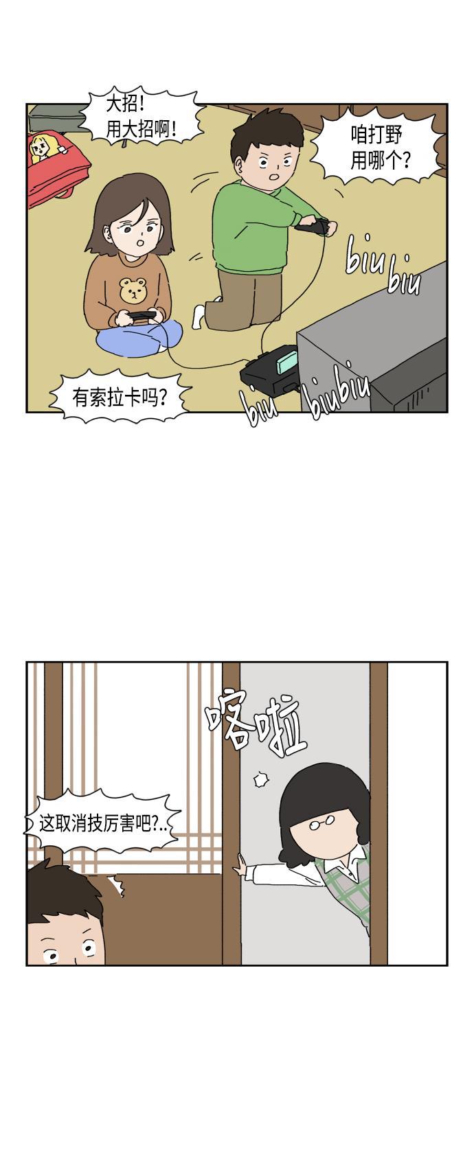 本子漫画-第76话全彩韩漫标签
