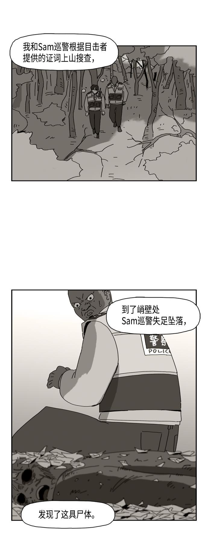 本子漫画-第83话全彩韩漫标签