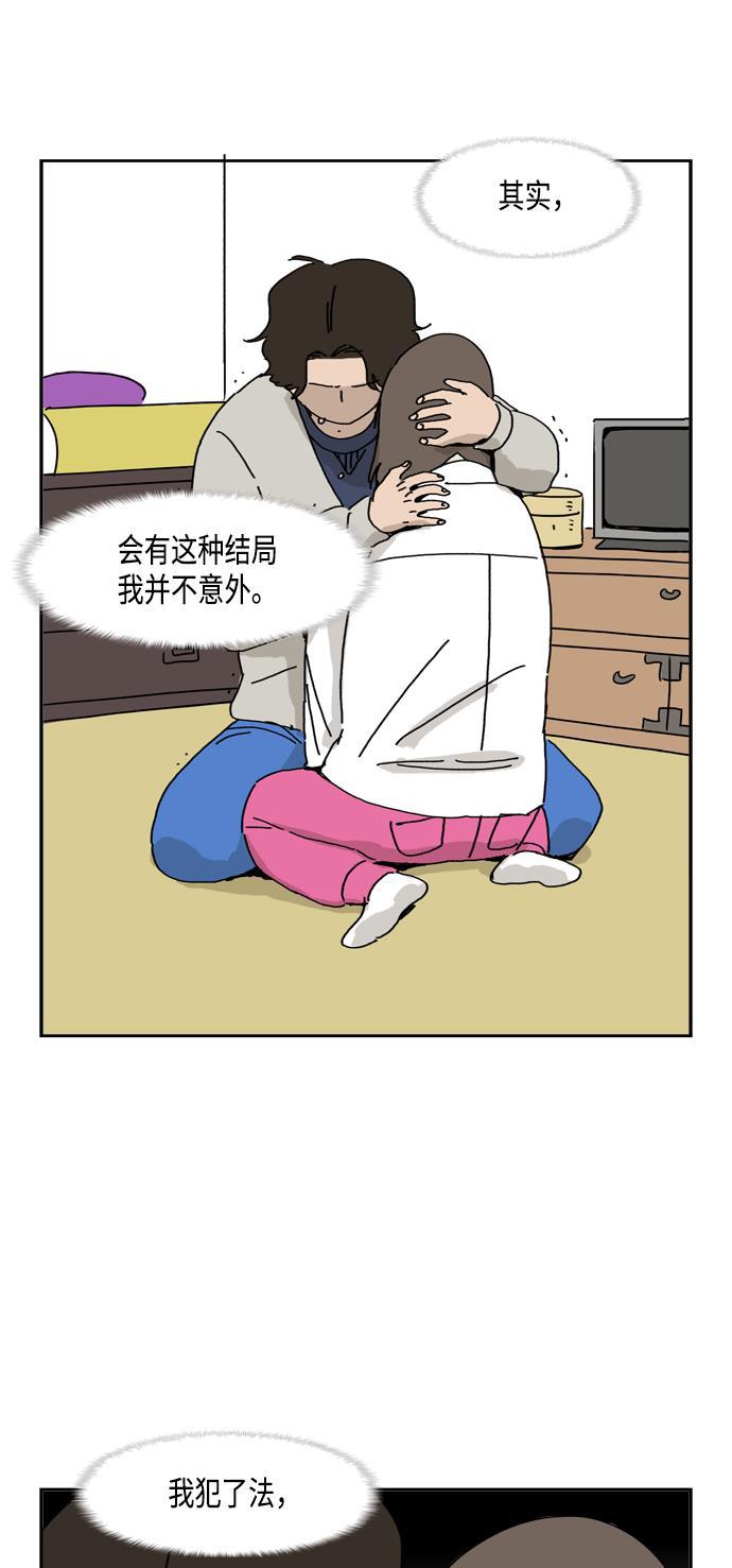 本子漫画-第86话全彩韩漫标签