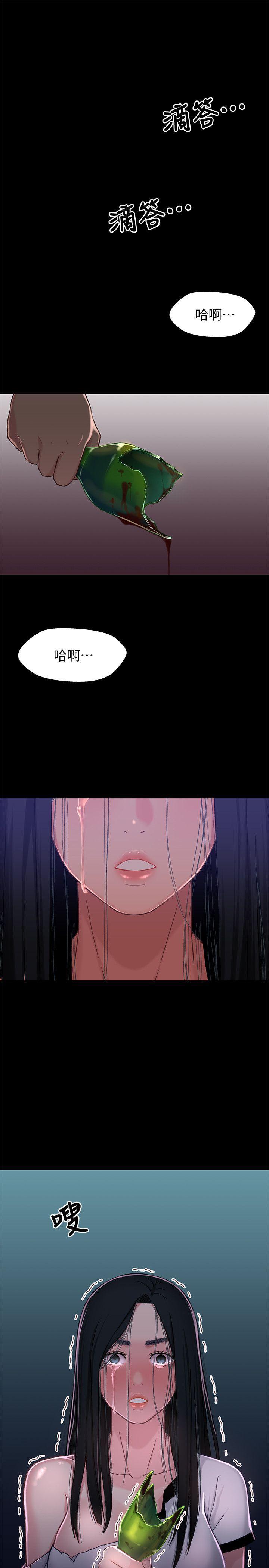 兄妹关系韩漫全集-第1话-高中初恋小橘无删减无遮挡章节图片 