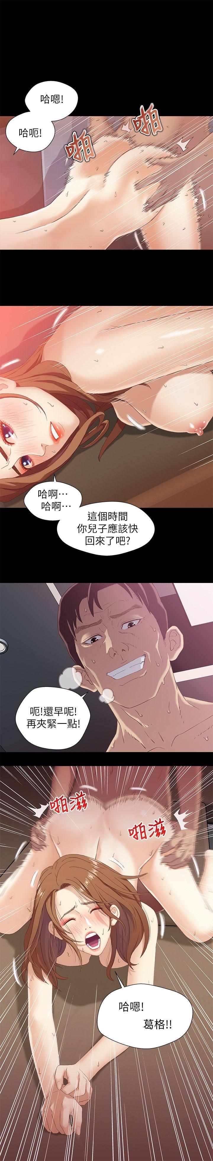 兄妹关系韩漫全集-第1话-高中初恋小橘无删减无遮挡章节图片 