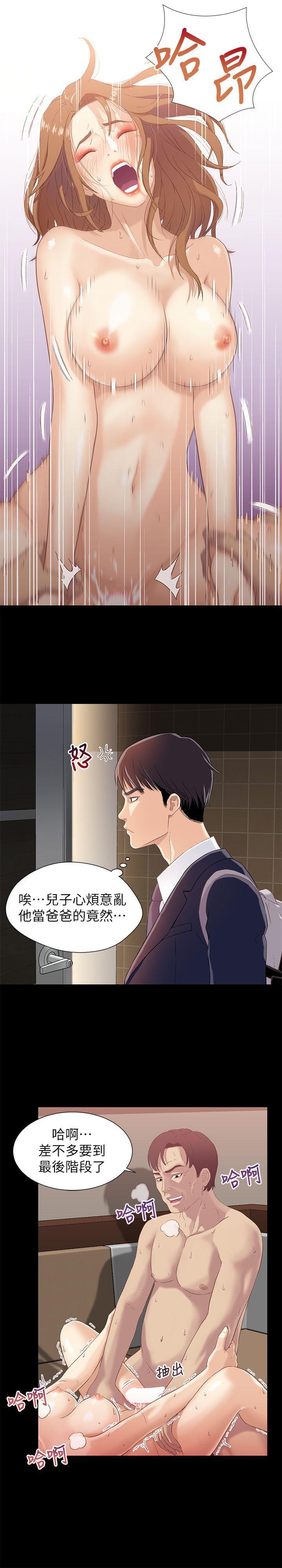 兄妹关系韩漫全集-第1话-高中初恋小橘无删减无遮挡章节图片 