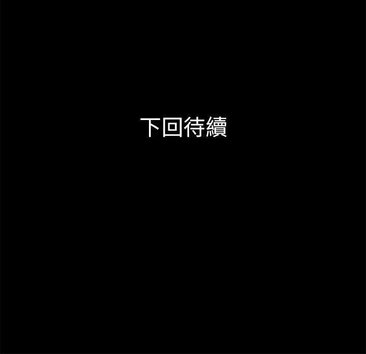 兄妹关系韩漫全集-第1话-高中初恋小橘无删减无遮挡章节图片 