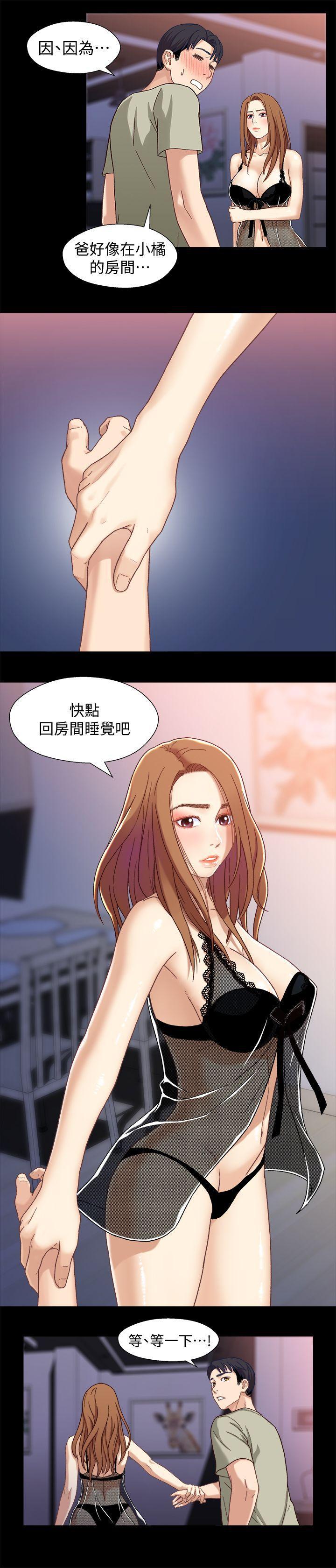 兄妹关系韩漫全集-第3话-继母奇怪的叮嘱无删减无遮挡章节图片 