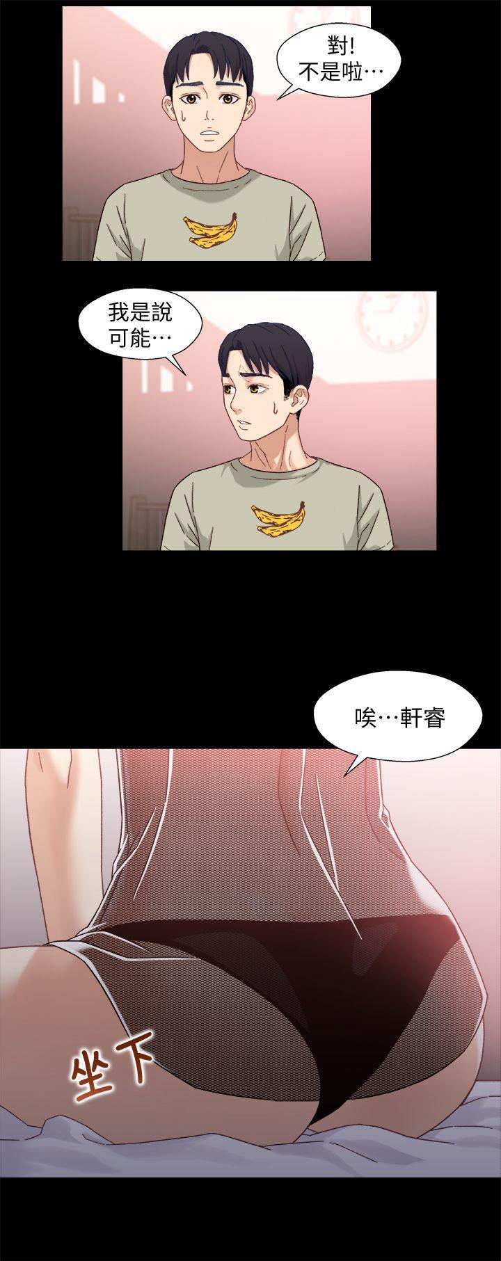 兄妹关系韩漫全集-第3话-继母奇怪的叮嘱无删减无遮挡章节图片 