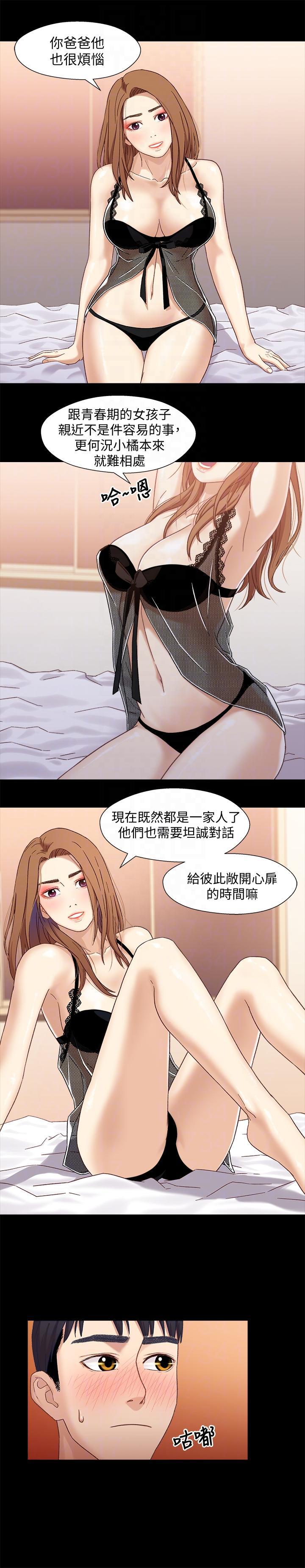 兄妹关系韩漫全集-第3话-继母奇怪的叮嘱无删减无遮挡章节图片 