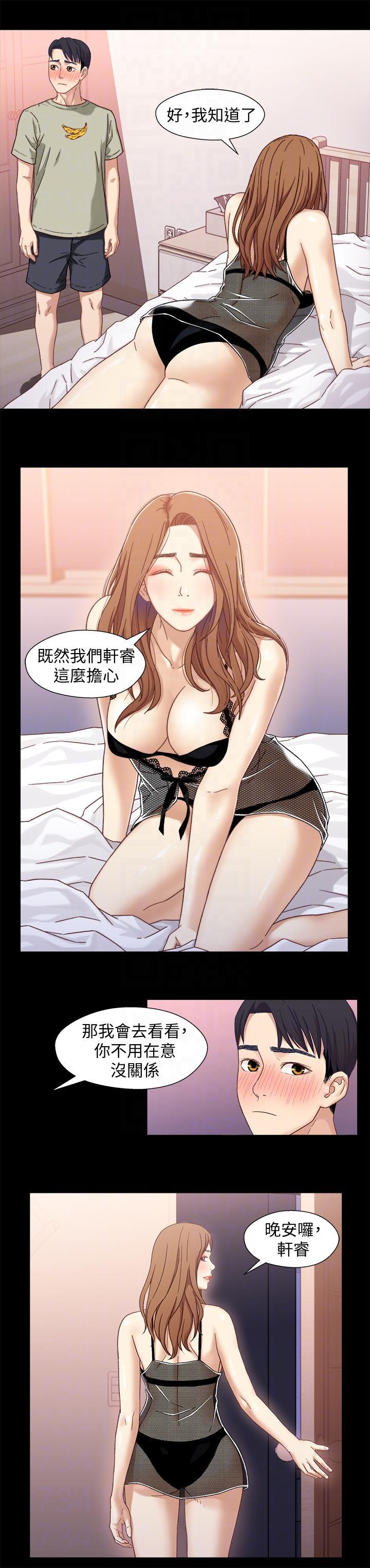 兄妹关系韩漫全集-第3话-继母奇怪的叮嘱无删减无遮挡章节图片 