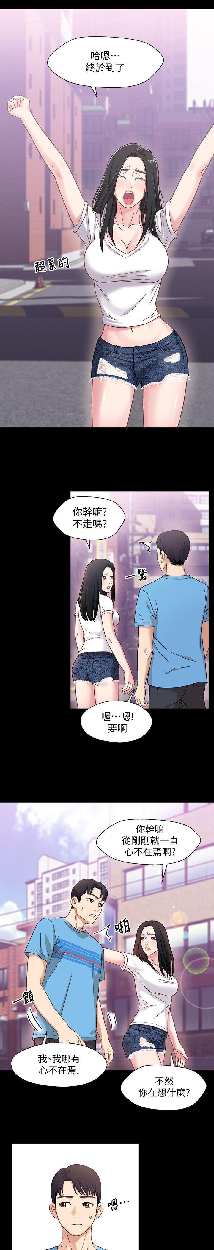 兄妹关系韩漫全集-第4话-转眼间变成大人的小橘无删减无遮挡章节图片 