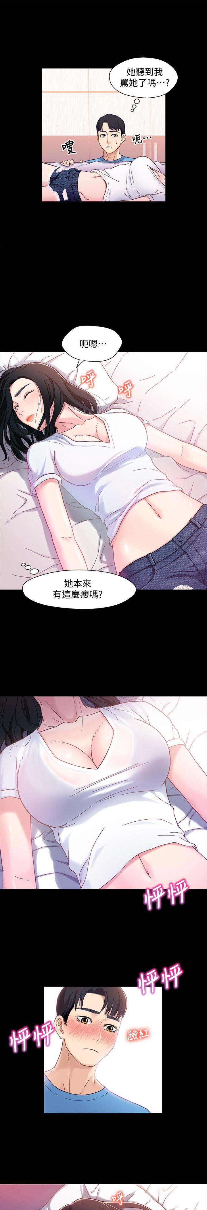 兄妹关系韩漫全集-第4话-转眼间变成大人的小橘无删减无遮挡章节图片 