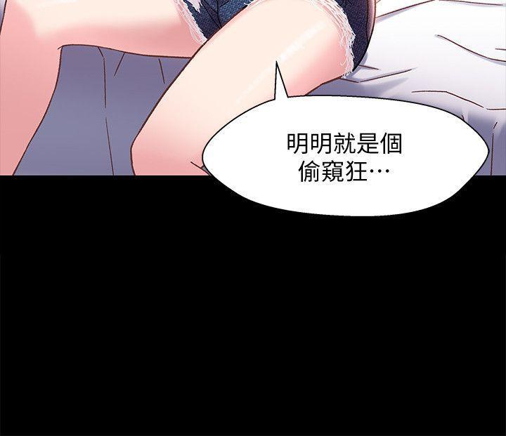 兄妹关系韩漫全集-第4话-转眼间变成大人的小橘无删减无遮挡章节图片 