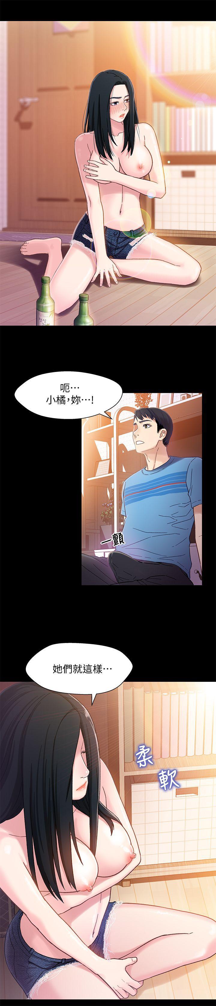 兄妹关系韩漫全集-第5话-酒后乱性无删减无遮挡章节图片 