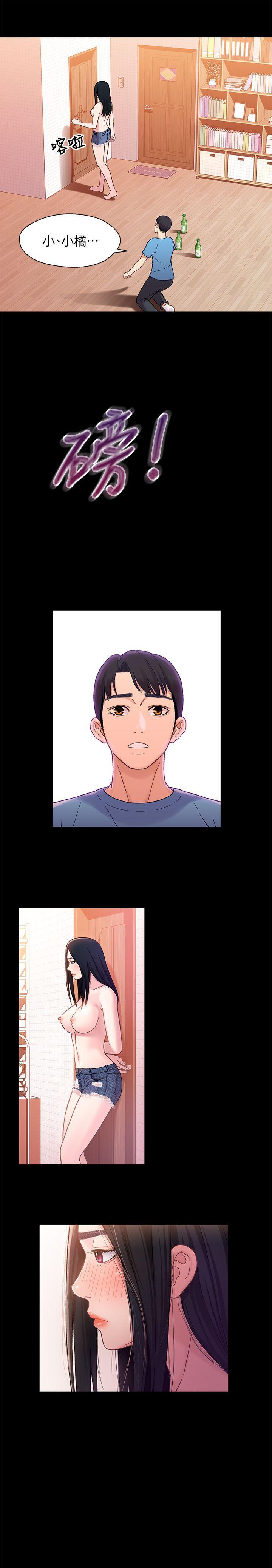 兄妹关系韩漫全集-第5话-酒后乱性无删减无遮挡章节图片 