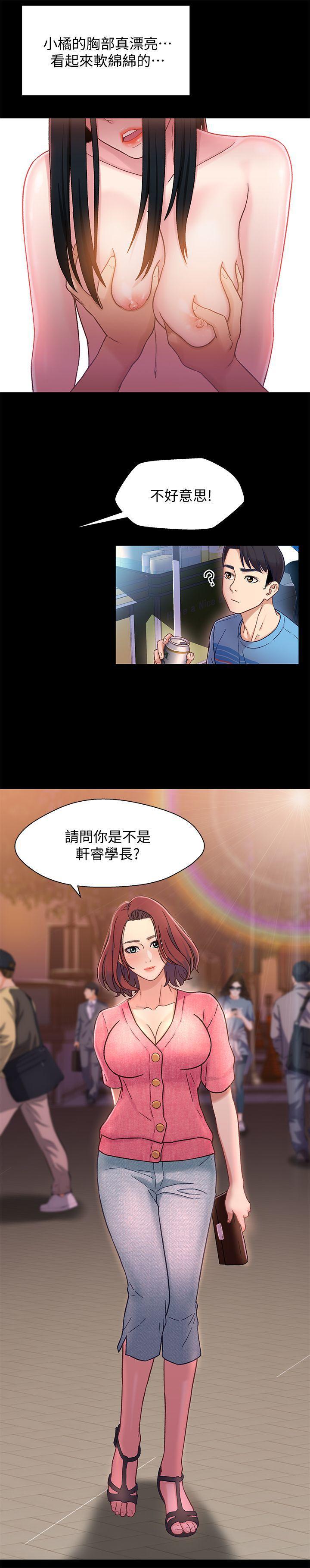 兄妹关系韩漫全集-第5话-酒后乱性无删减无遮挡章节图片 