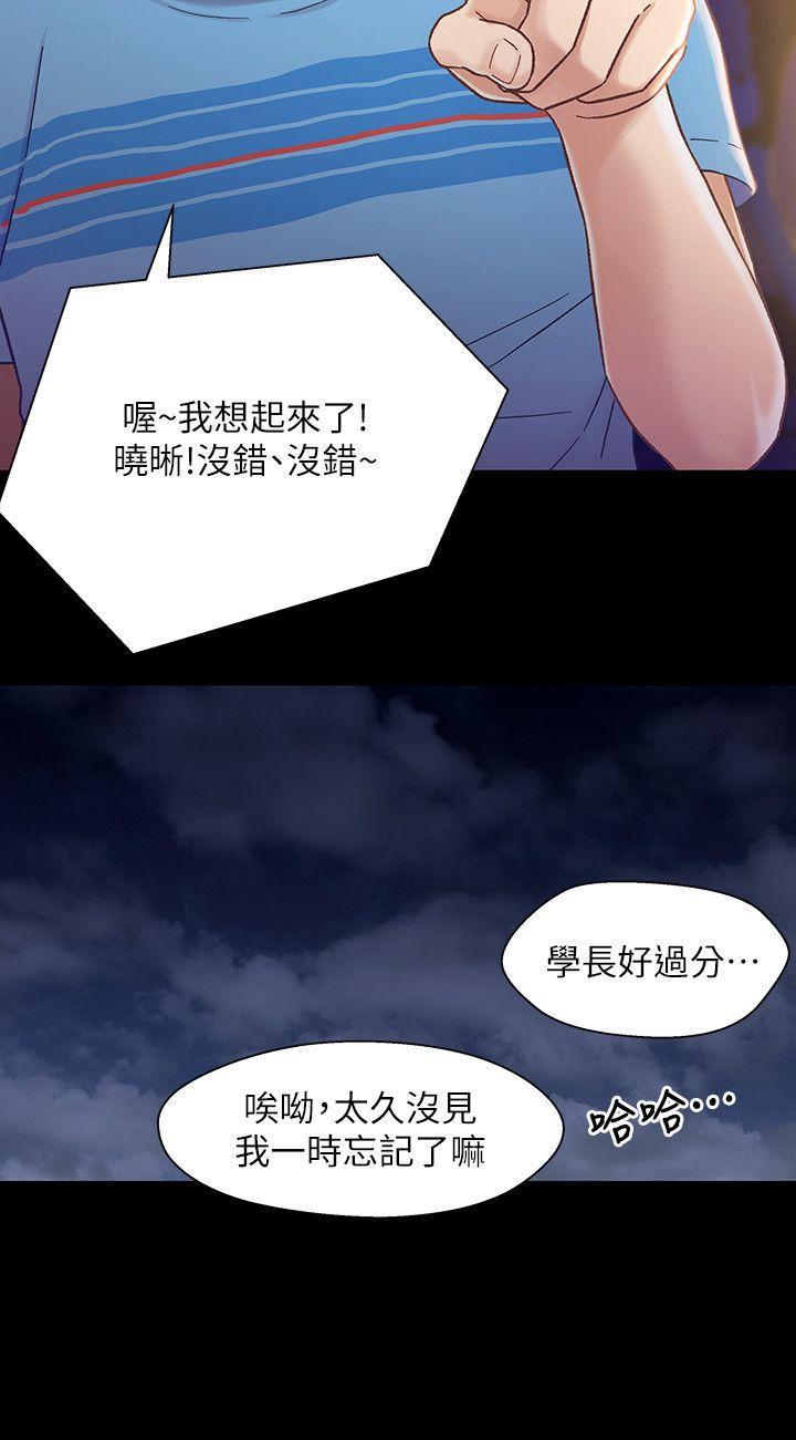 兄妹关系韩漫全集-第5话-酒后乱性无删减无遮挡章节图片 