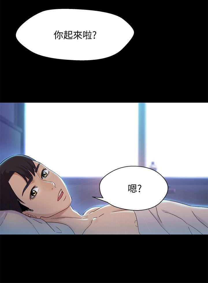 兄妹关系韩漫全集-第5话-酒后乱性无删减无遮挡章节图片 