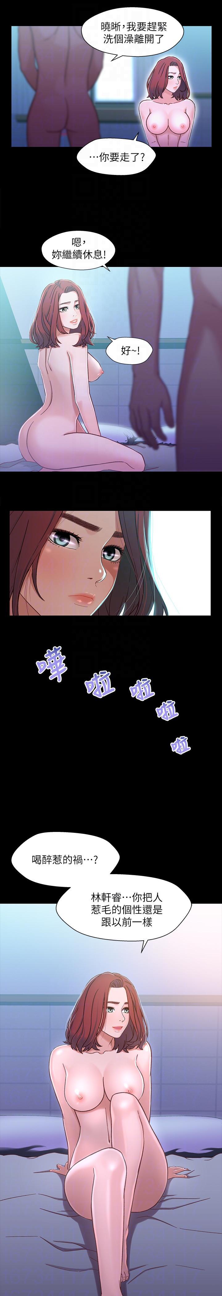 兄妹关系韩漫全集-第6话-害羞却又主动的学妹无删减无遮挡章节图片 