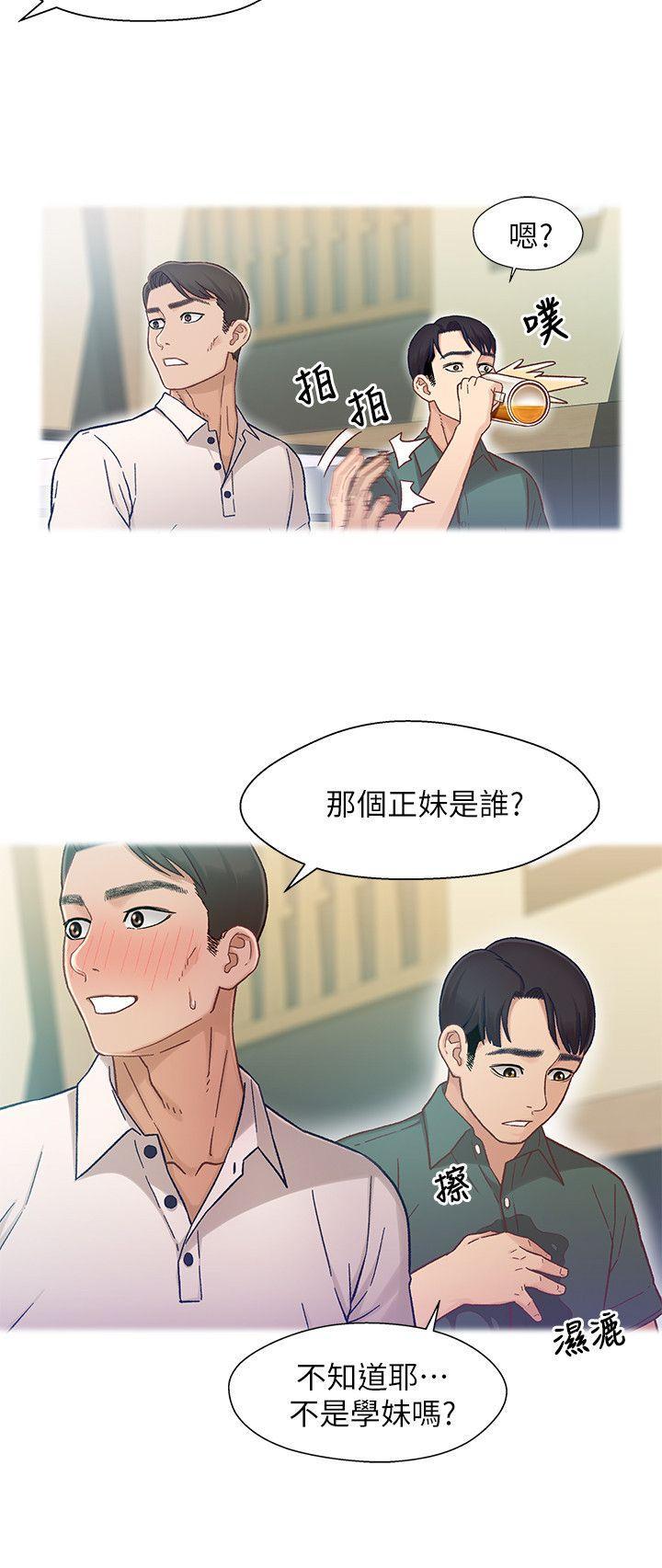 兄妹关系韩漫全集-第6话-害羞却又主动的学妹无删减无遮挡章节图片 