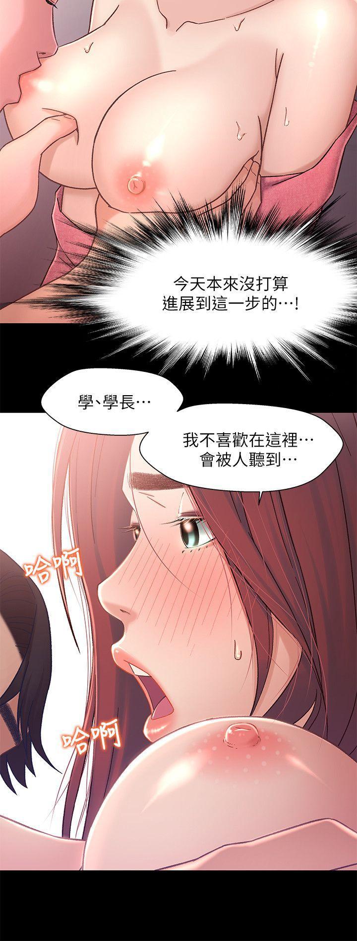兄妹关系韩漫全集-第6话-害羞却又主动的学妹无删减无遮挡章节图片 