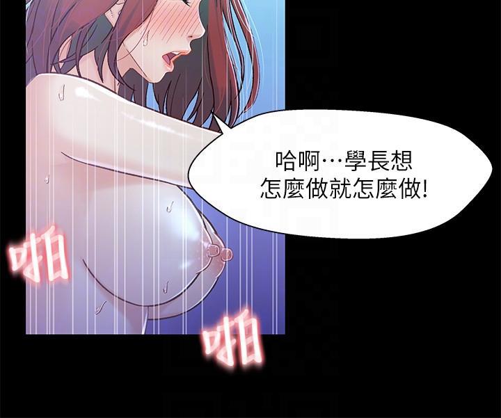 兄妹关系韩漫全集-第7话-小橘从家里消失无删减无遮挡章节图片 