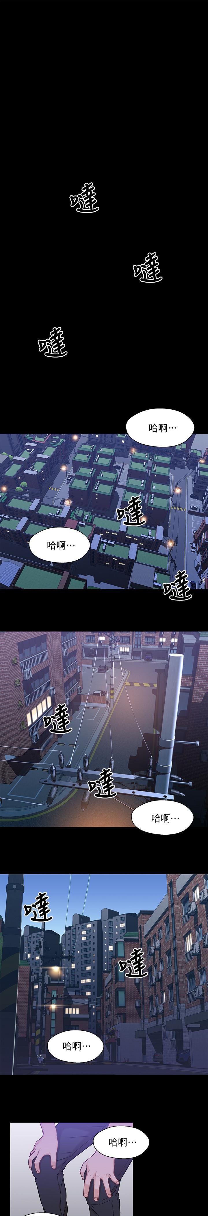 兄妹关系韩漫全集-第8话-逐渐打开心房的小橘无删减无遮挡章节图片 