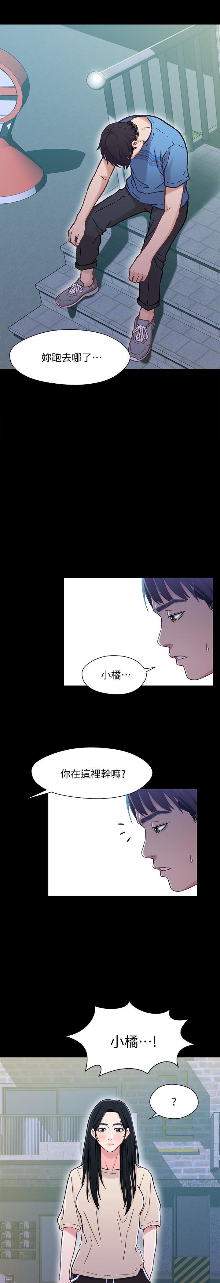兄妹关系韩漫全集-第8话-逐渐打开心房的小橘无删减无遮挡章节图片 