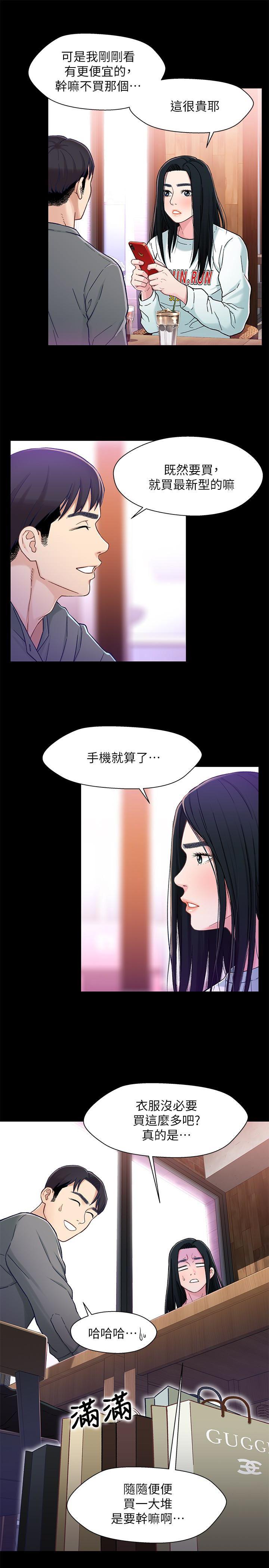 兄妹关系韩漫全集-第8话-逐渐打开心房的小橘无删减无遮挡章节图片 