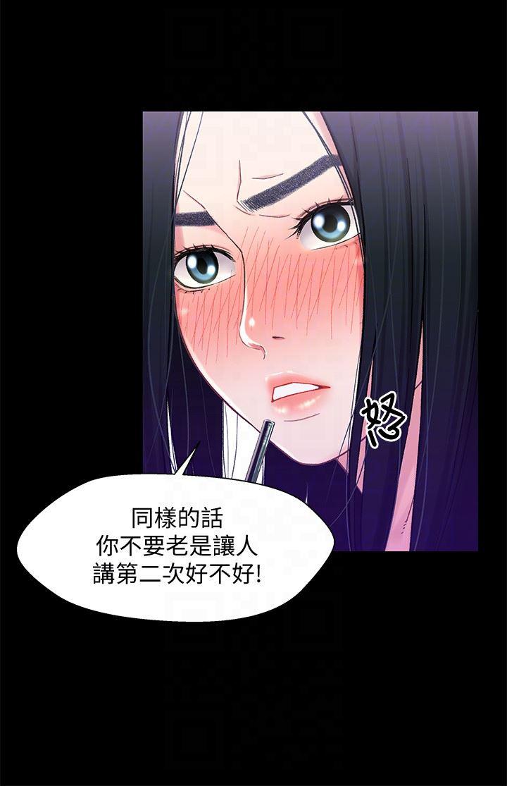 兄妹关系韩漫全集-第8话-逐渐打开心房的小橘无删减无遮挡章节图片 