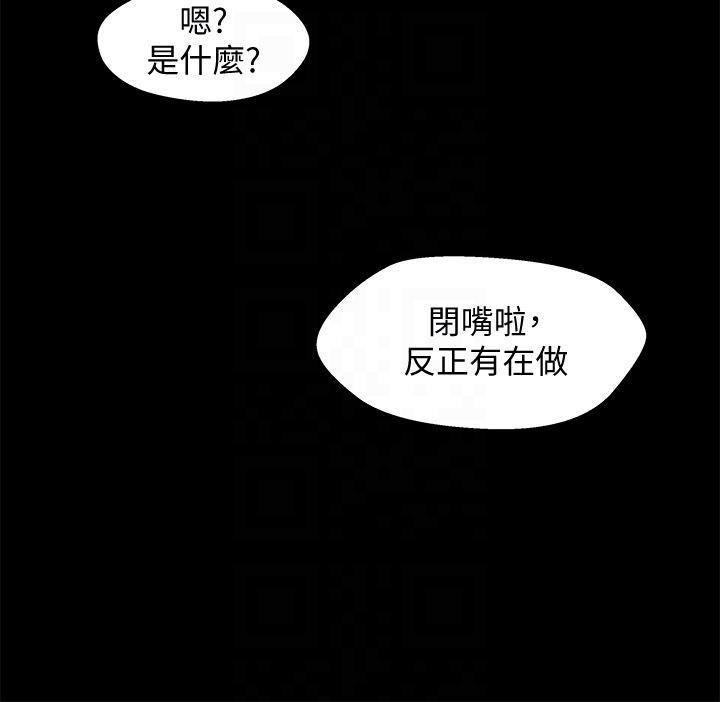 兄妹关系韩漫全集-第8话-逐渐打开心房的小橘无删减无遮挡章节图片 