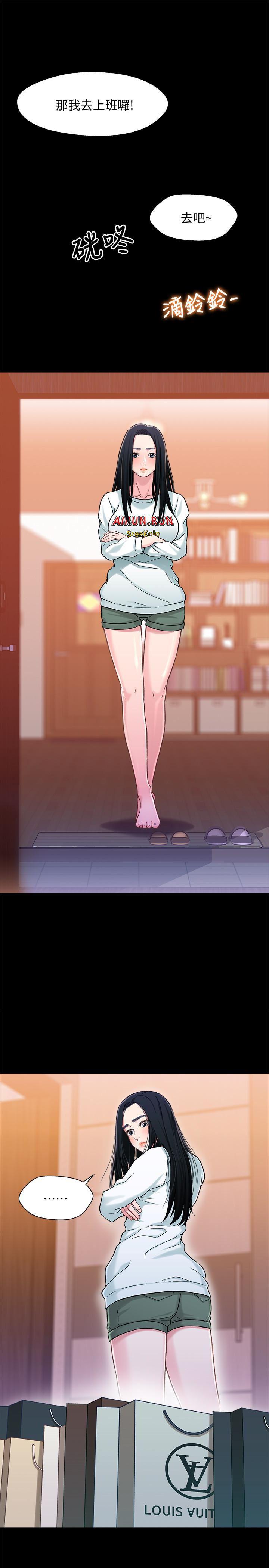 兄妹关系韩漫全集-第8话-逐渐打开心房的小橘无删减无遮挡章节图片 