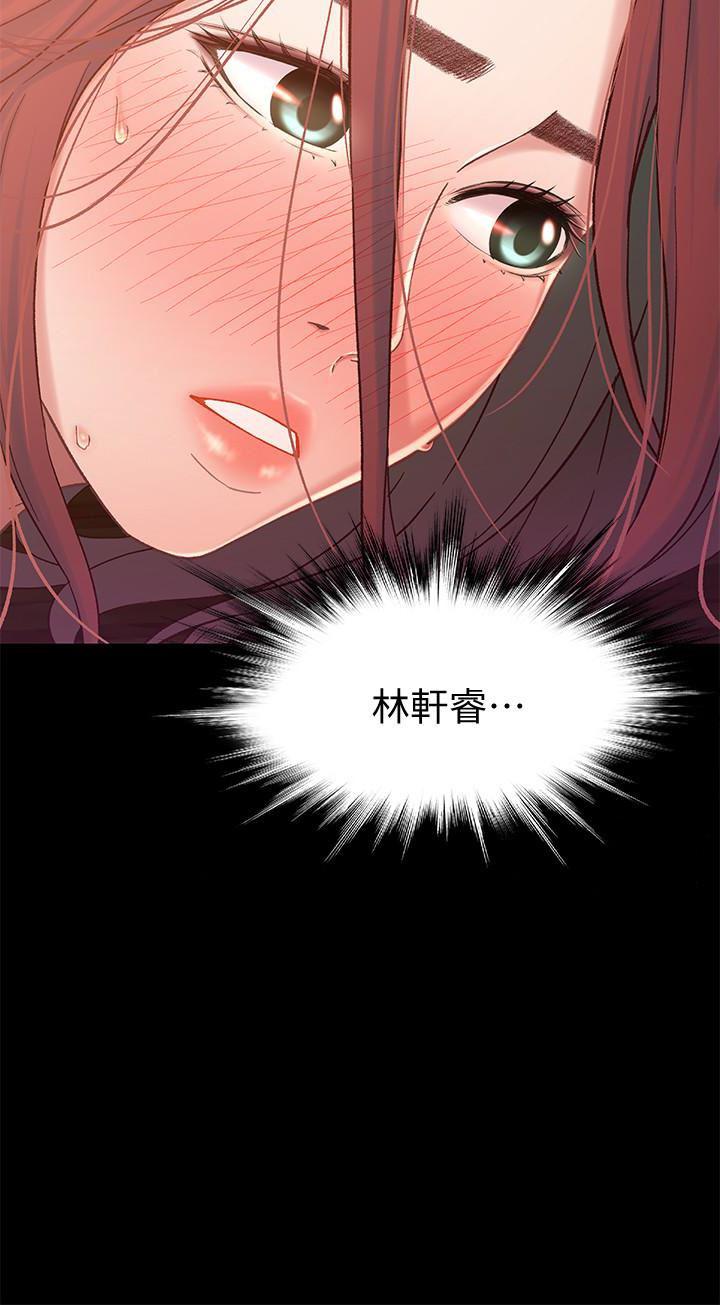 兄妹关系韩漫全集-第8话-逐渐打开心房的小橘无删减无遮挡章节图片 