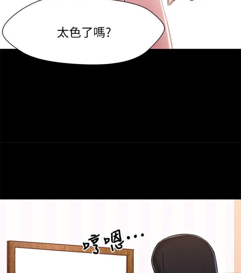 兄妹关系韩漫全集-第九话-跟我去喝一杯，好吗？无删减无遮挡章节图片 