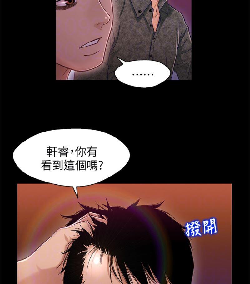 兄妹关系韩漫全集-第九话-跟我去喝一杯，好吗？无删减无遮挡章节图片 