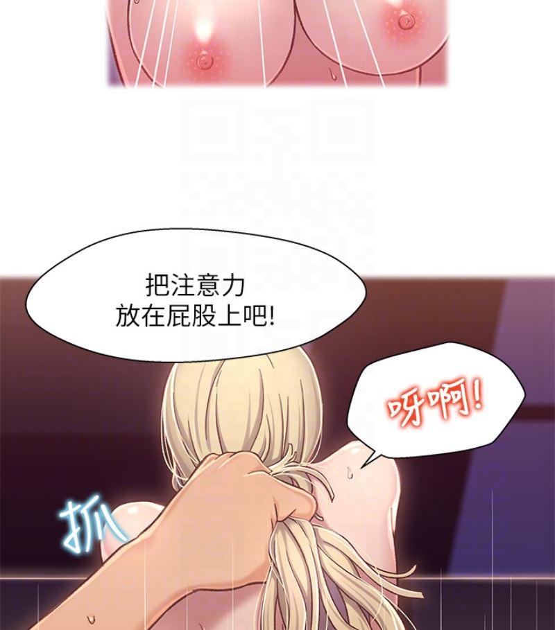 兄妹关系韩漫全集-第九话-跟我去喝一杯，好吗？无删减无遮挡章节图片 