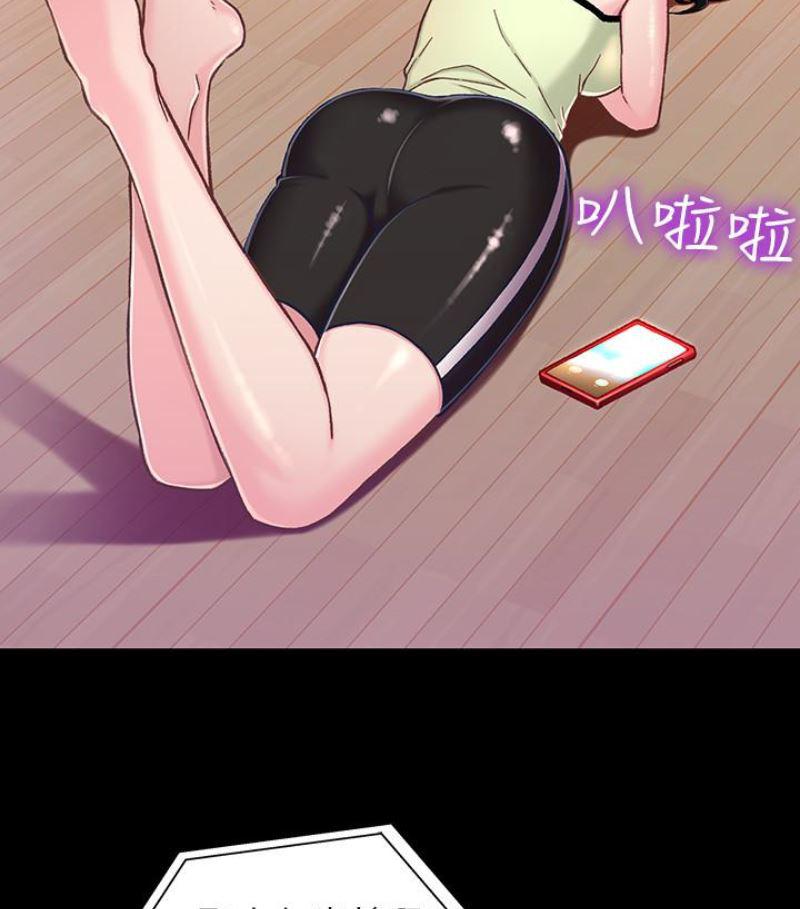 兄妹关系韩漫全集-第九话-跟我去喝一杯，好吗？无删减无遮挡章节图片 