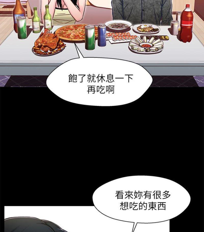 兄妹关系韩漫全集-第九话-跟我去喝一杯，好吗？无删减无遮挡章节图片 