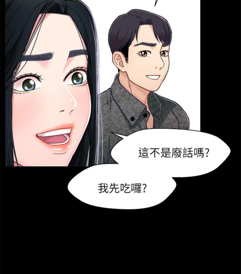 兄妹关系韩漫全集-第九话-跟我去喝一杯，好吗？无删减无遮挡章节图片 