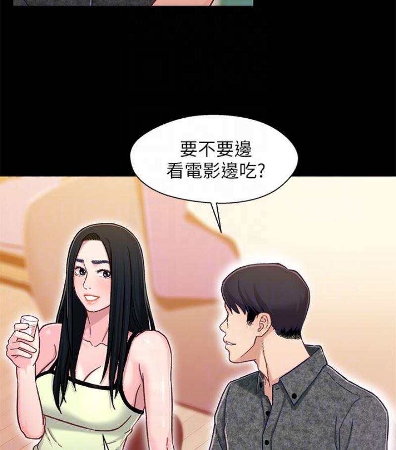 兄妹关系韩漫全集-第九话-跟我去喝一杯，好吗？无删减无遮挡章节图片 