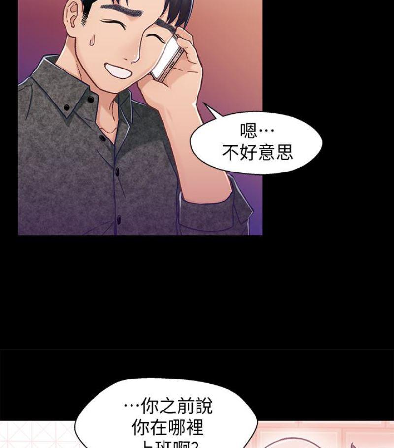 兄妹关系韩漫全集-第九话-跟我去喝一杯，好吗？无删减无遮挡章节图片 