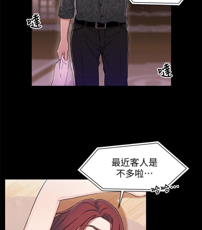 兄妹关系韩漫全集-第九话-跟我去喝一杯，好吗？无删减无遮挡章节图片 