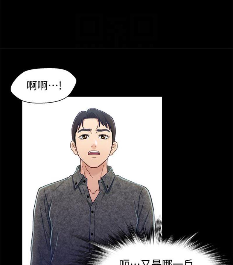 兄妹关系韩漫全集-第九话-跟我去喝一杯，好吗？无删减无遮挡章节图片 